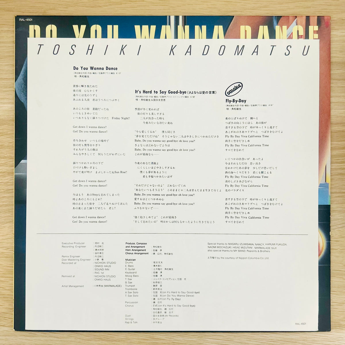Toshiki Kadomatsu/ Do You Wanna Dance  (original 1983)  12"