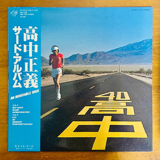 Masayoshi Takanaka / An Insatiable High  (original 1977)