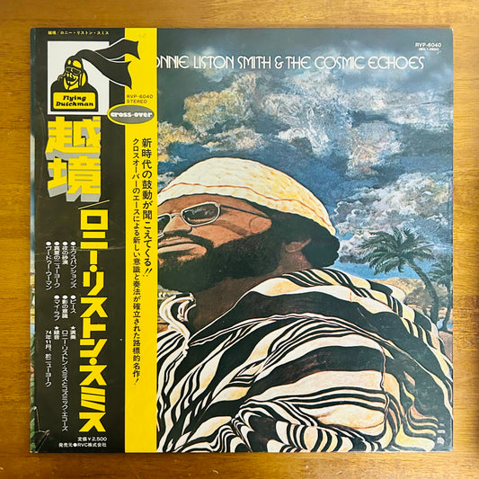 Lonnie Liston Smith & The Cosmic Echoes/ Expansions  (JAPAN PRESS 1976)
