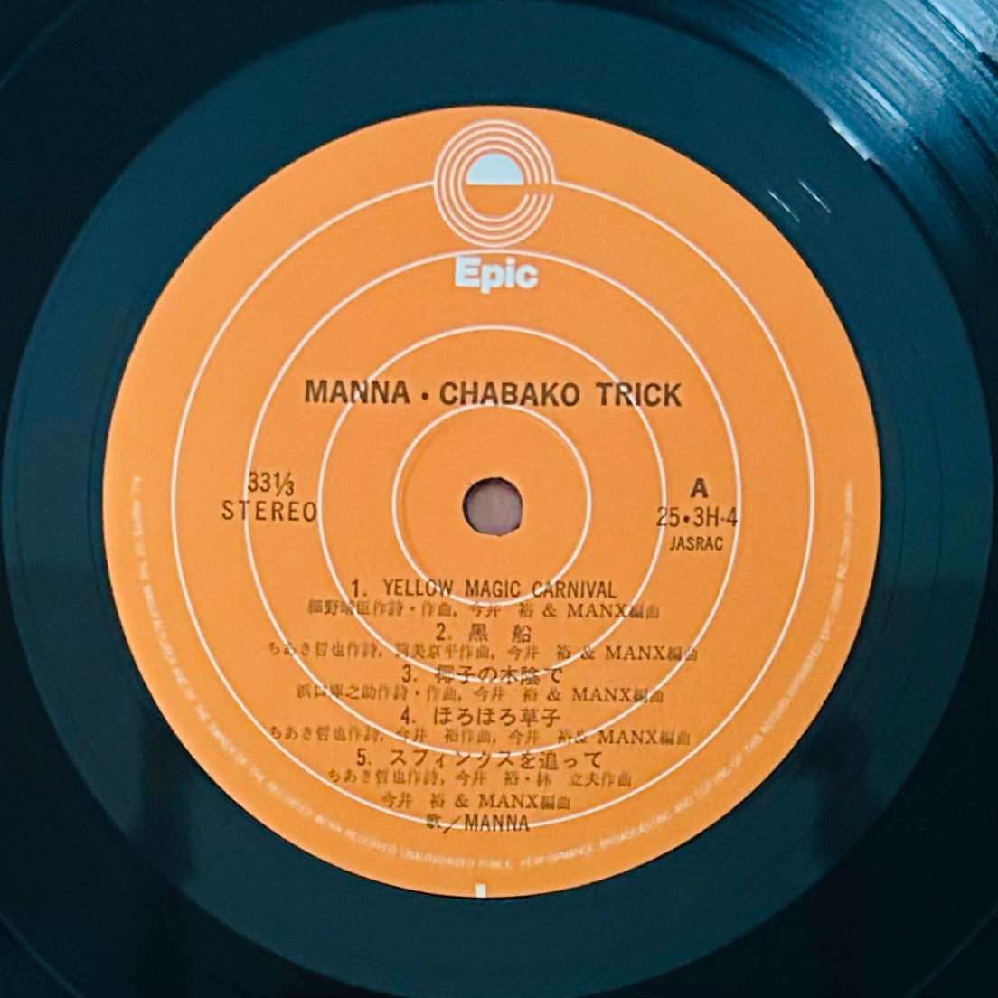 Manna/ Chabako Trick  (original 1979)