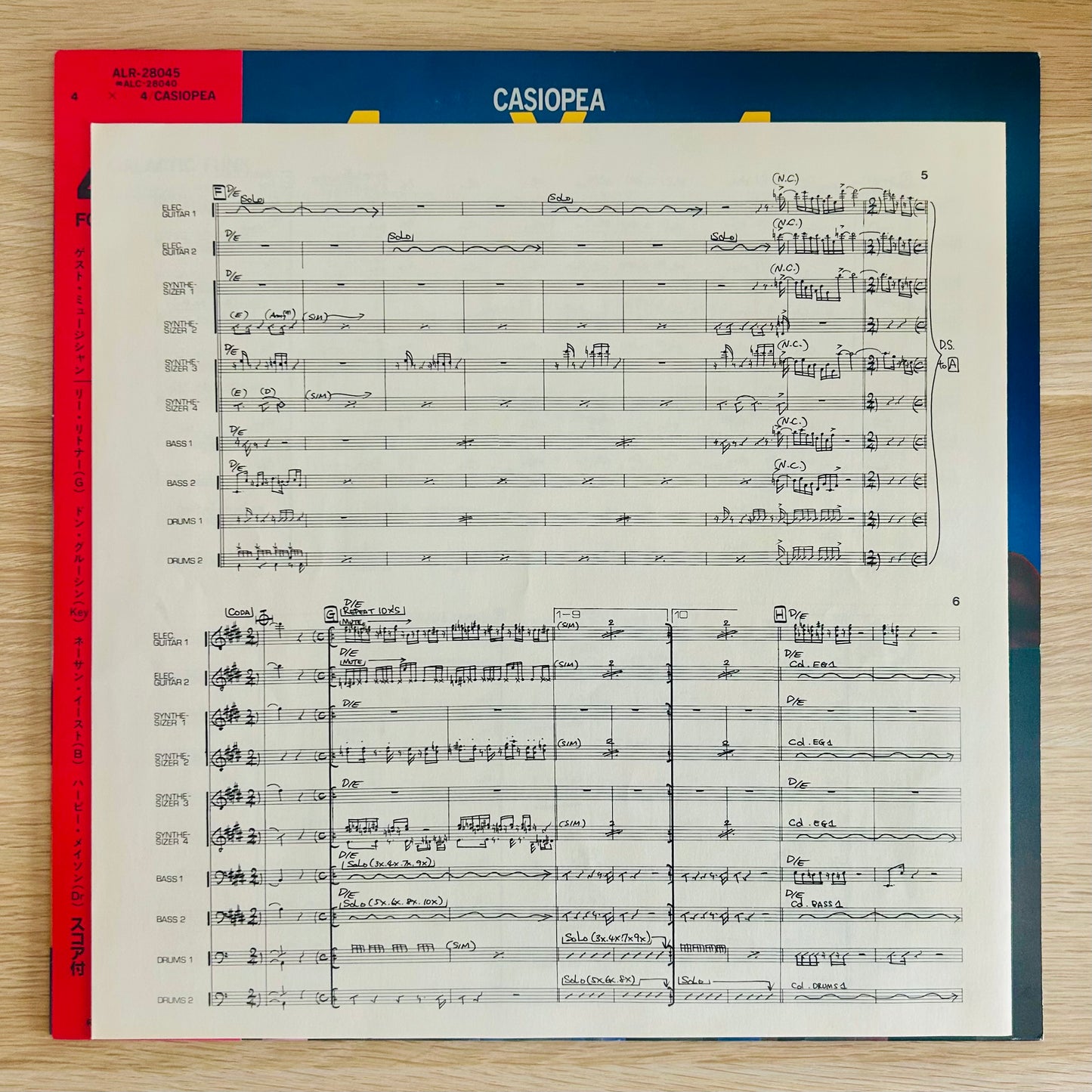 Casiopea/ 4 × 4  (original 1982)