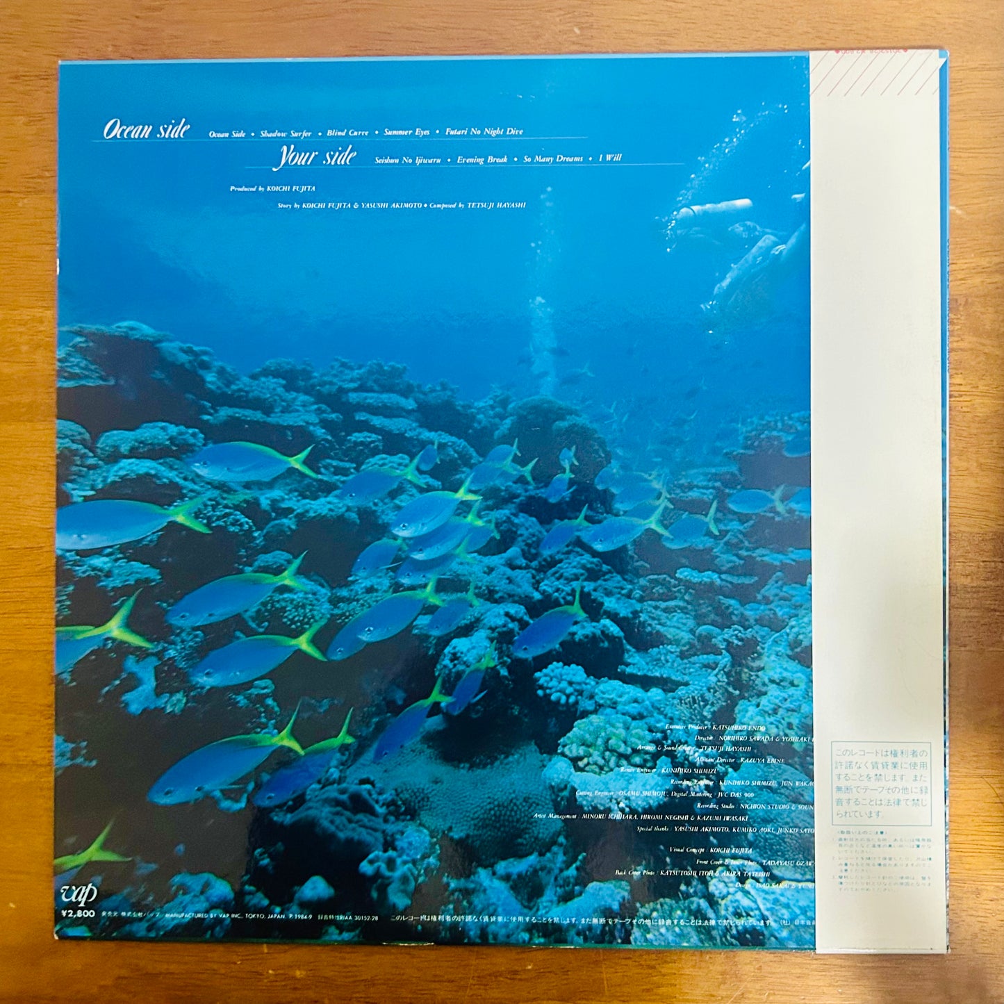 Momoko Kikuchi/ Ocean Side  (original 1984)