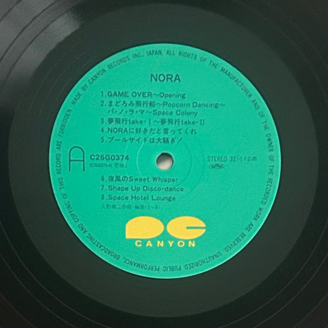 Yuji Ohno/ Nora  (original 1985)