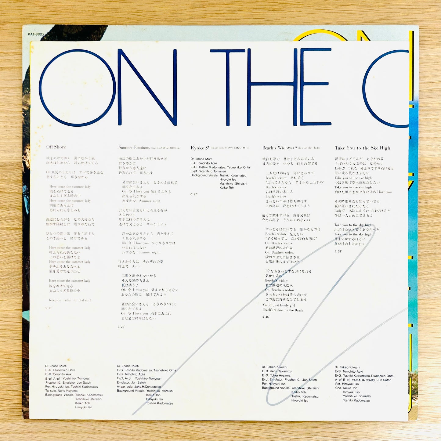 Toshiki Kadomatsu/ On The City Shore (original 1983)