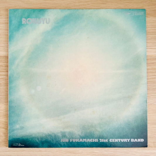 Jun Fukamachi 21st Century Band/ Rokuyu   (original 1975)