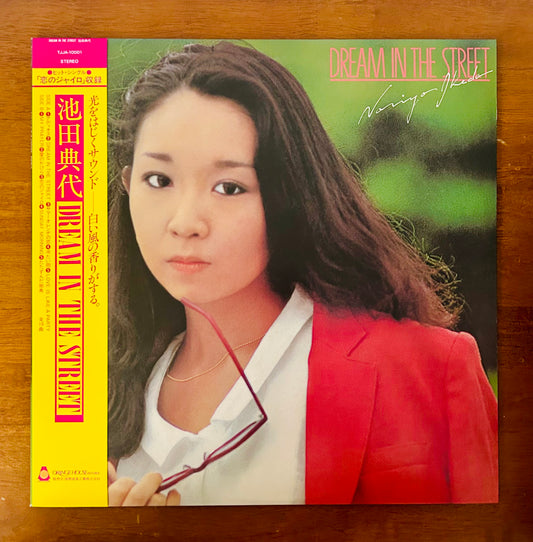 Noriyo Ikeda/ Dream in The Street (2014 Reissue)