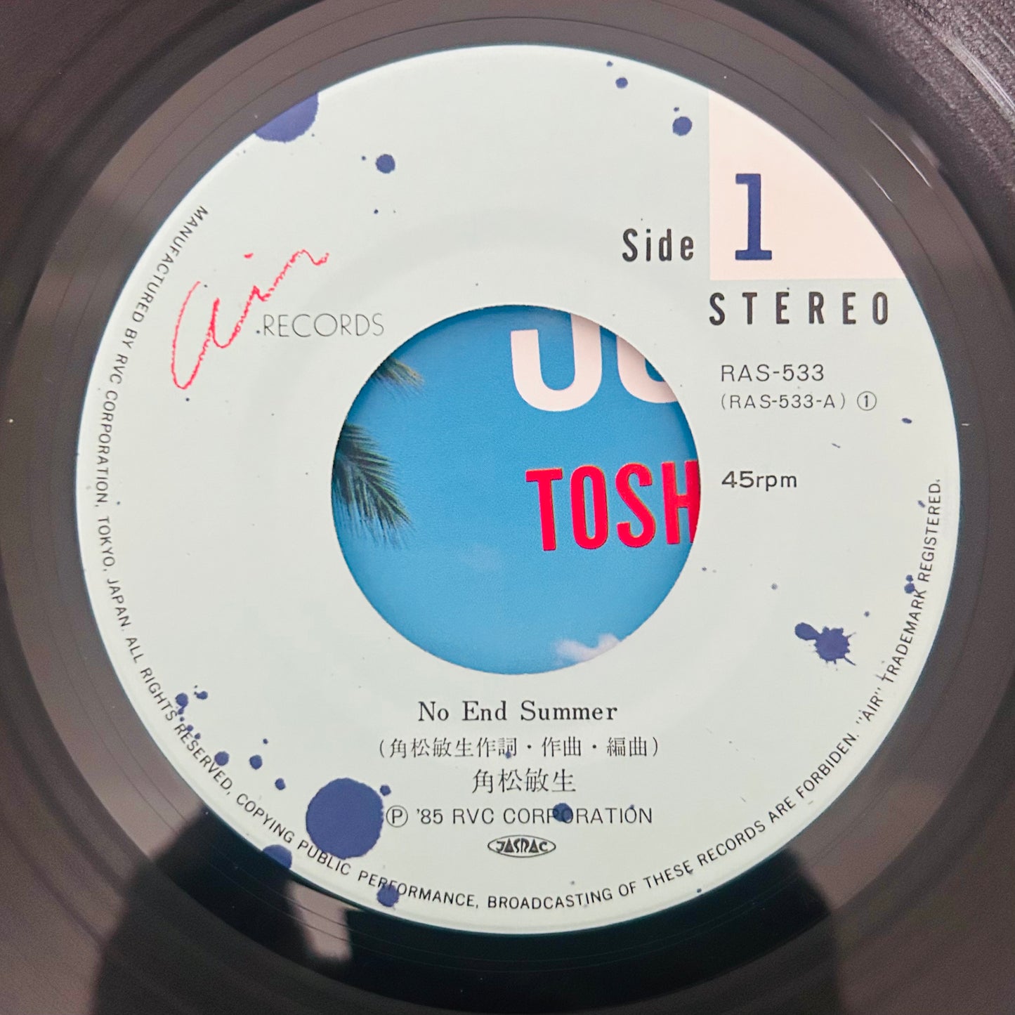Toshiki Kadomatsu/ No End Summer  (original 1985) 7"Single