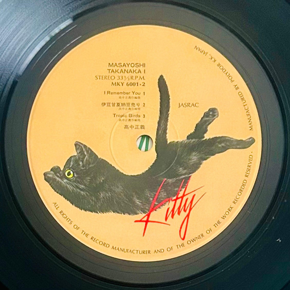 Masayoshi Takanaka/ Masayoshi Takanaka I  (original 1980) Compilation