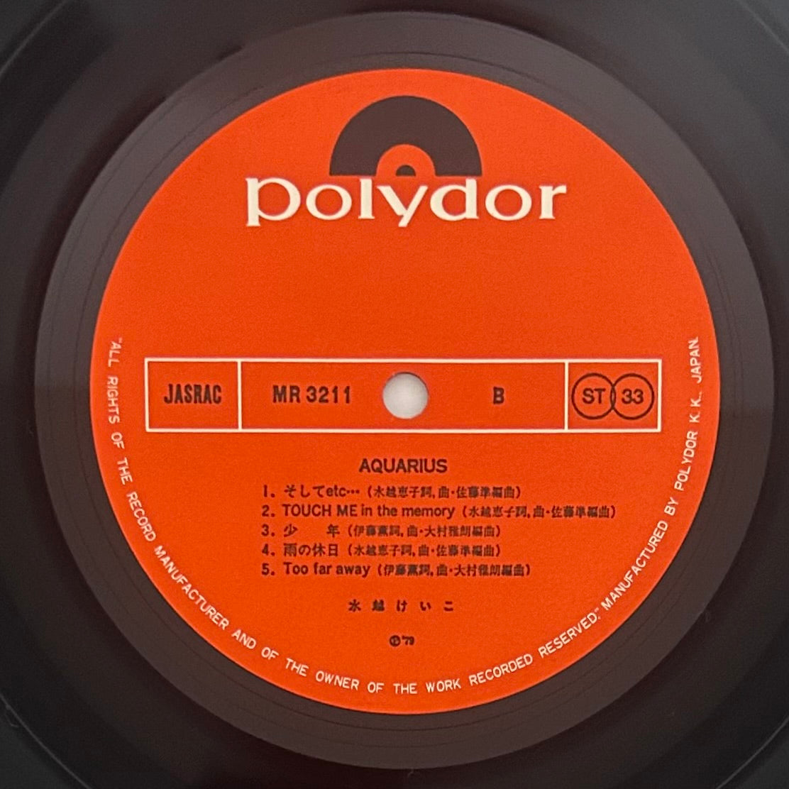 Keiko Mizukoshi/ Aquarius  (original 1981)