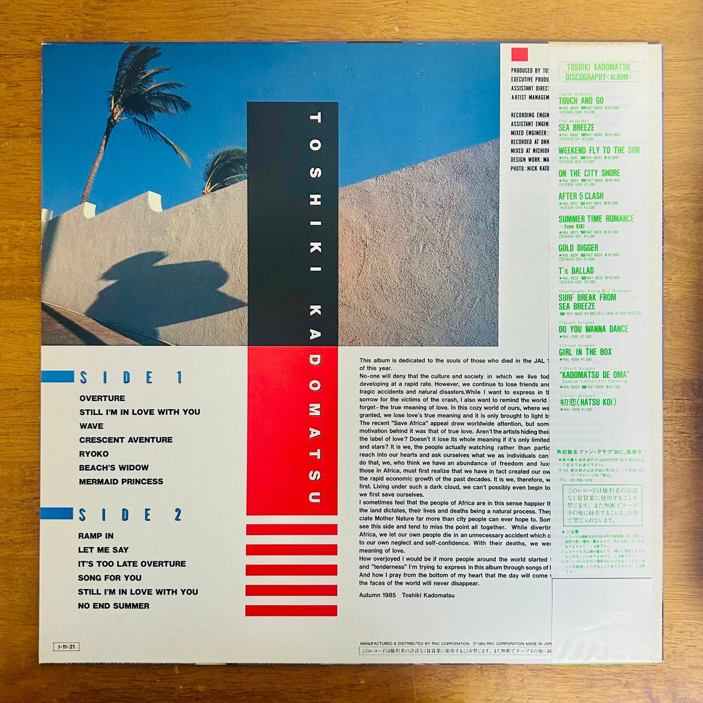Toshiki Kadomatsu / T’s Ballad  (original 1985)