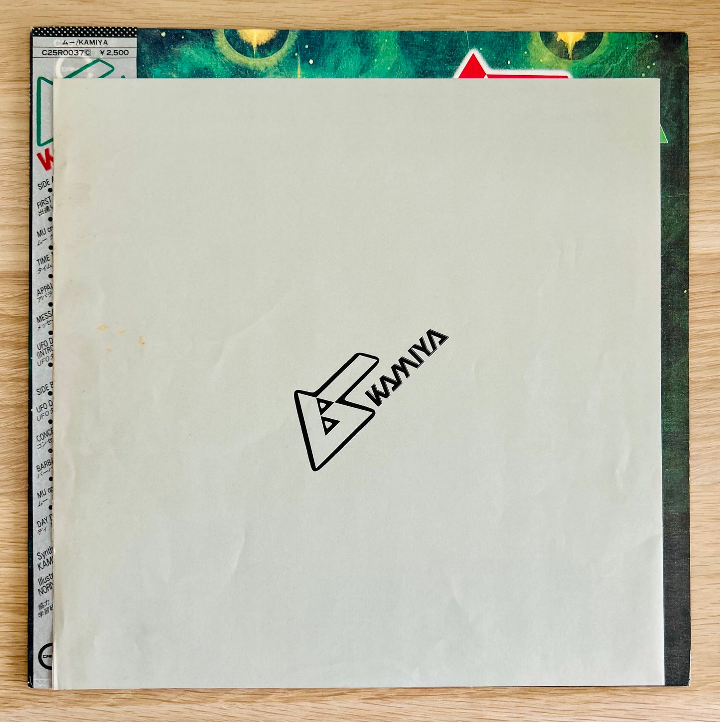 KAMIYA (Shigenori Kamiya) / Mu (original 1980)