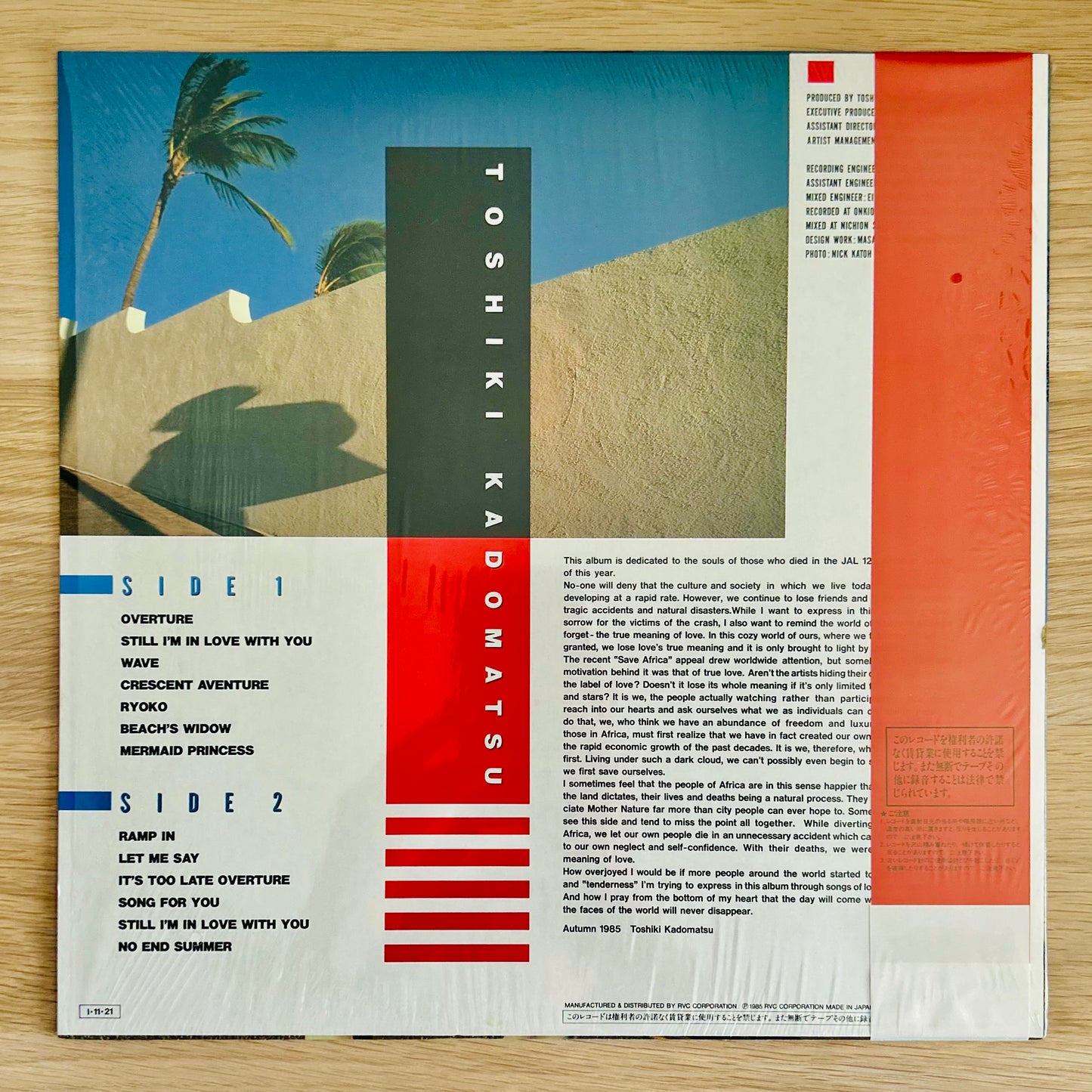 Toshiki Kadomatsu / T’s Ballad  (original 1985)