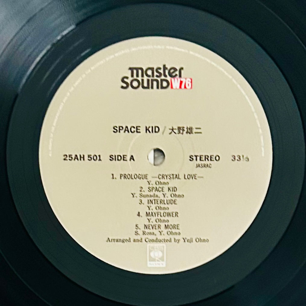 Yuji Ohno/ Space Kid  (original 1978)