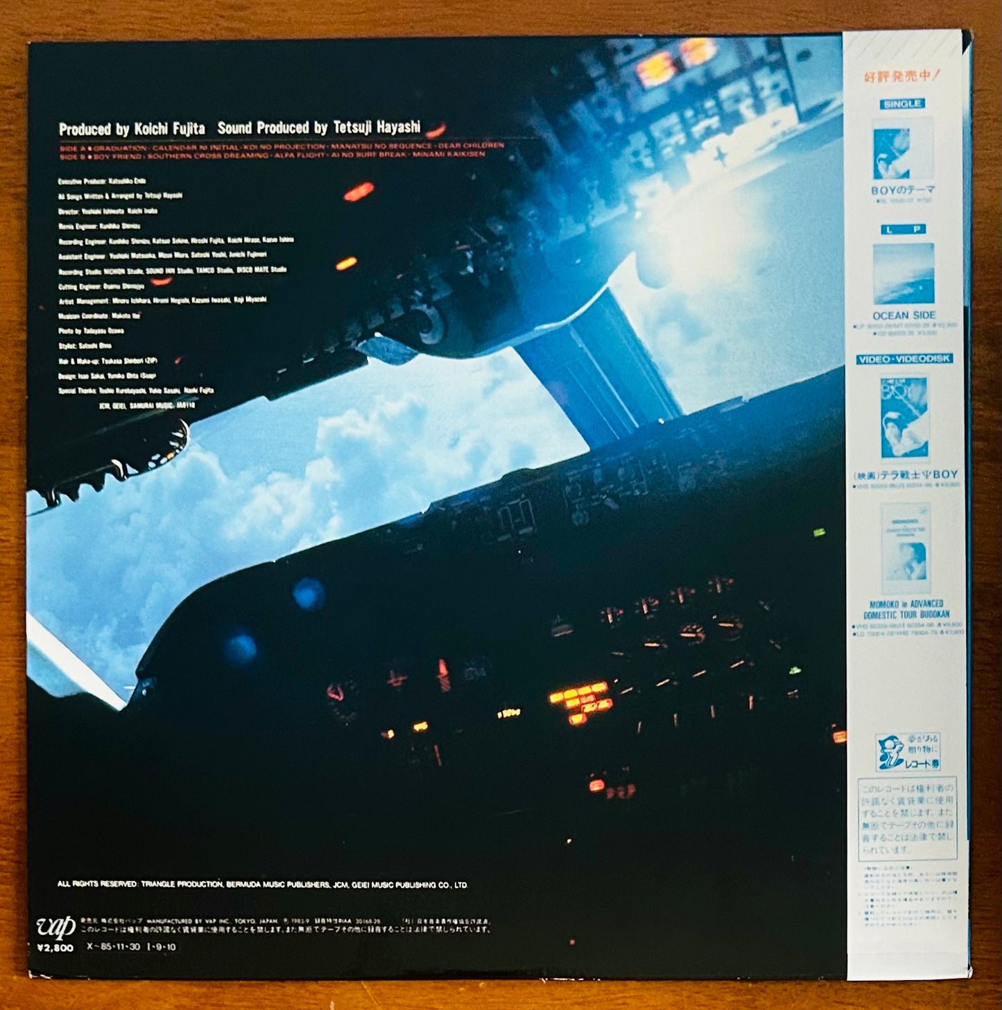 Momoko Kikuchi/ Tropic Of Capricorn （1985）