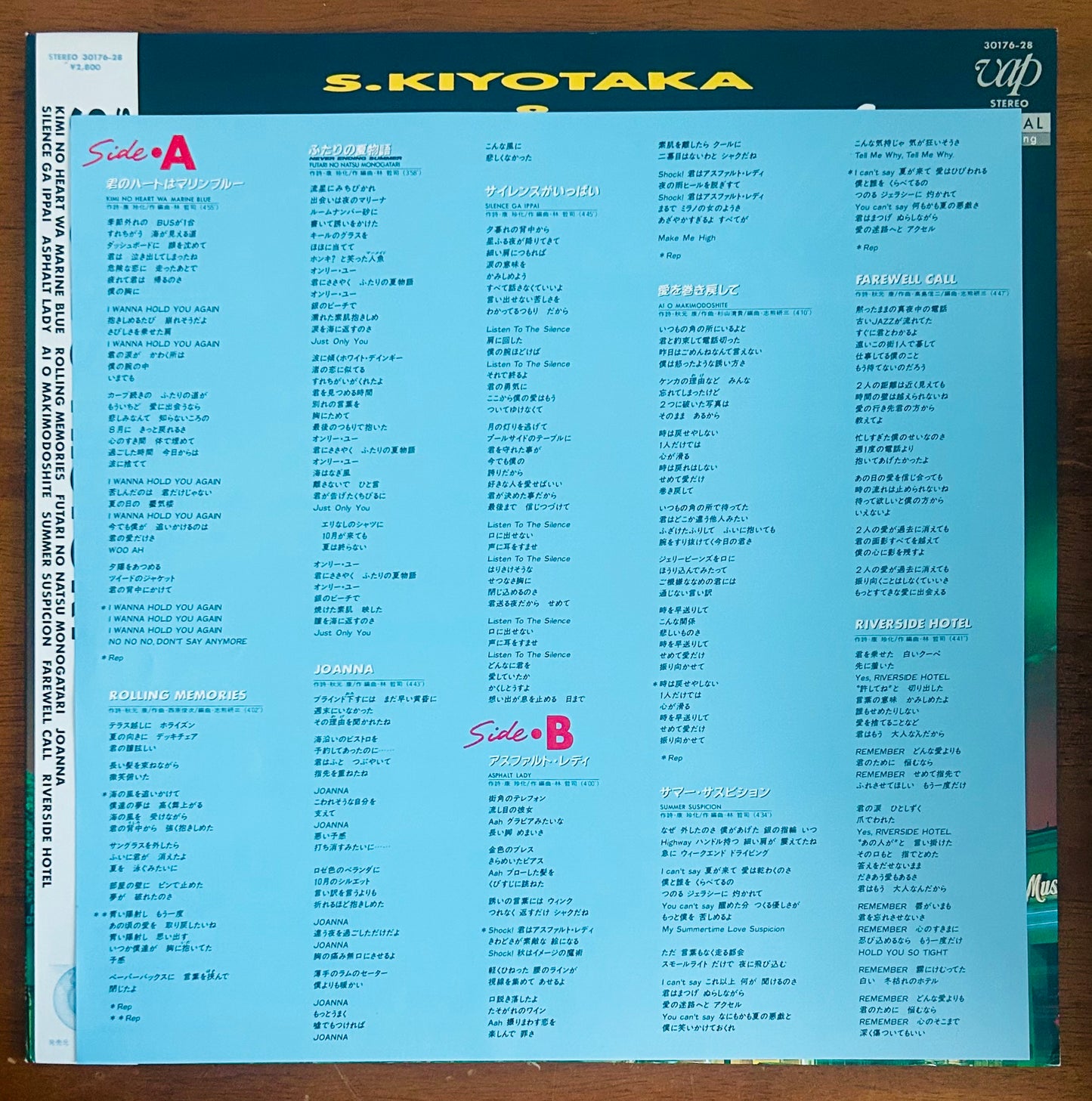 S. Kiyotaka & Omega Tribe/Single's History (1985)
