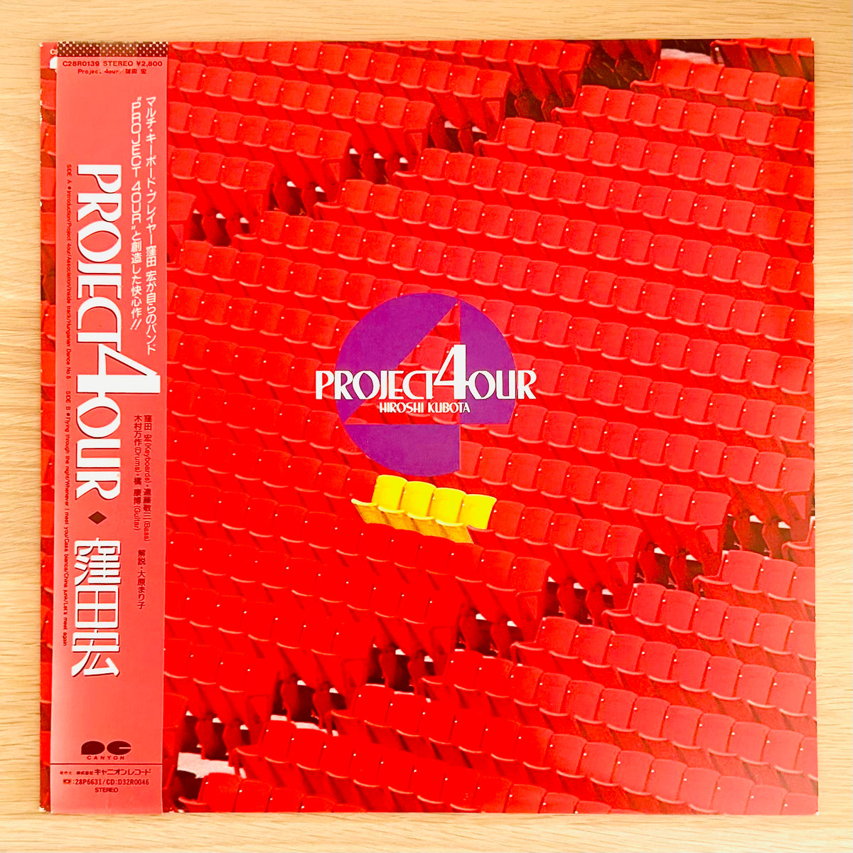 Hiroshi Kubota / PROJECT4OUR (original 1987)