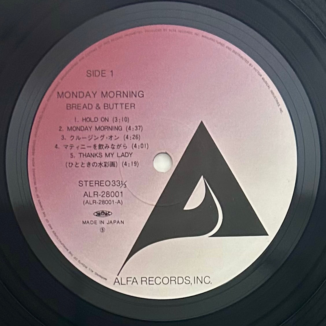 Bread & Butter / Monday Morning  (original 1980)