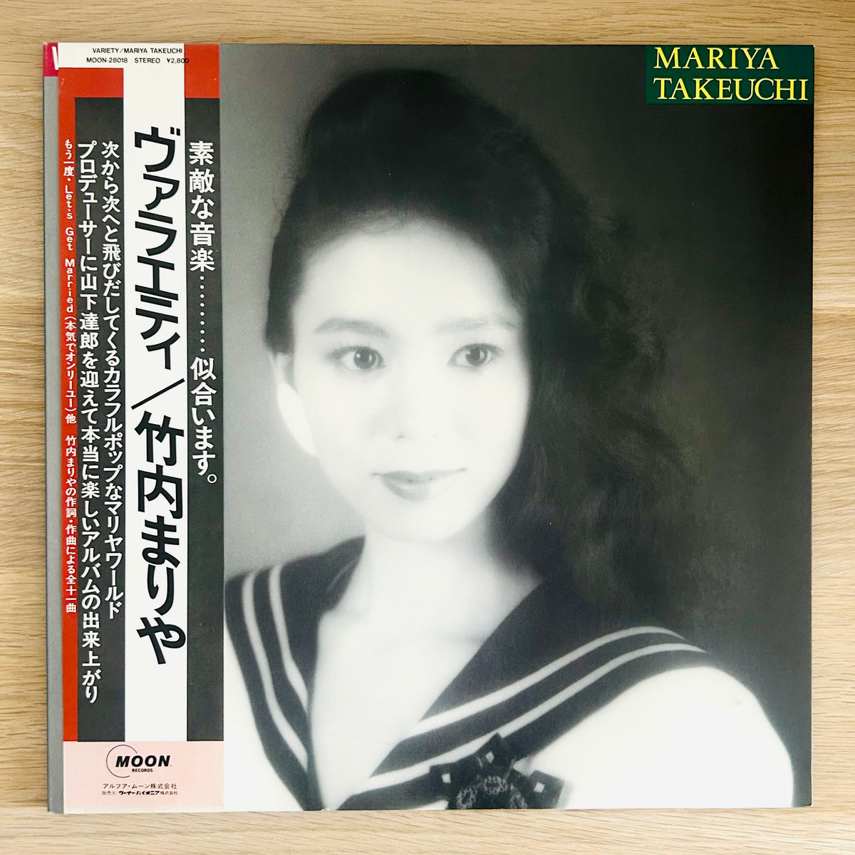 Mariya Takeuchi / Variety  (original 1984)