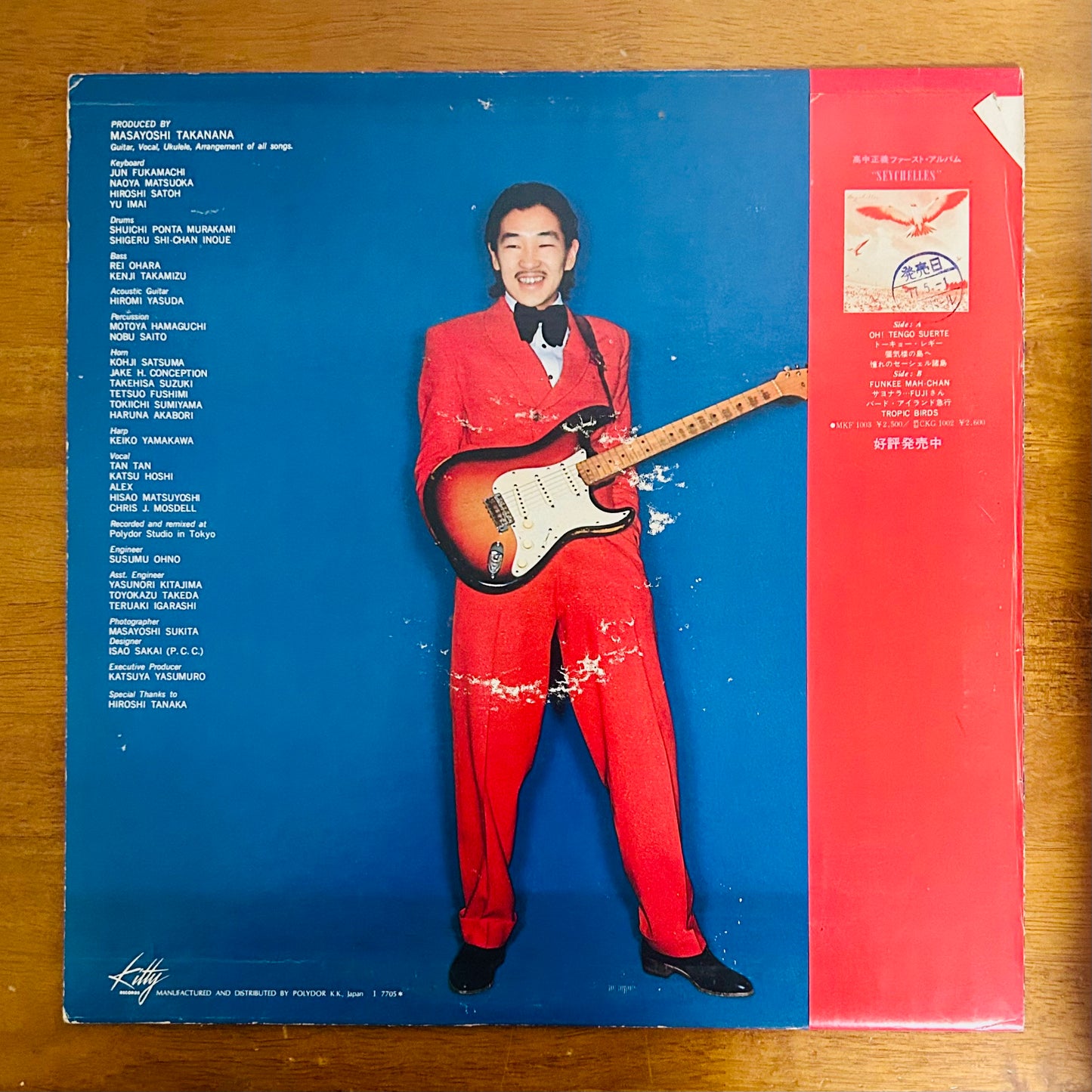 Masayoshi Takanaka/ Takanaka  (original 1977)