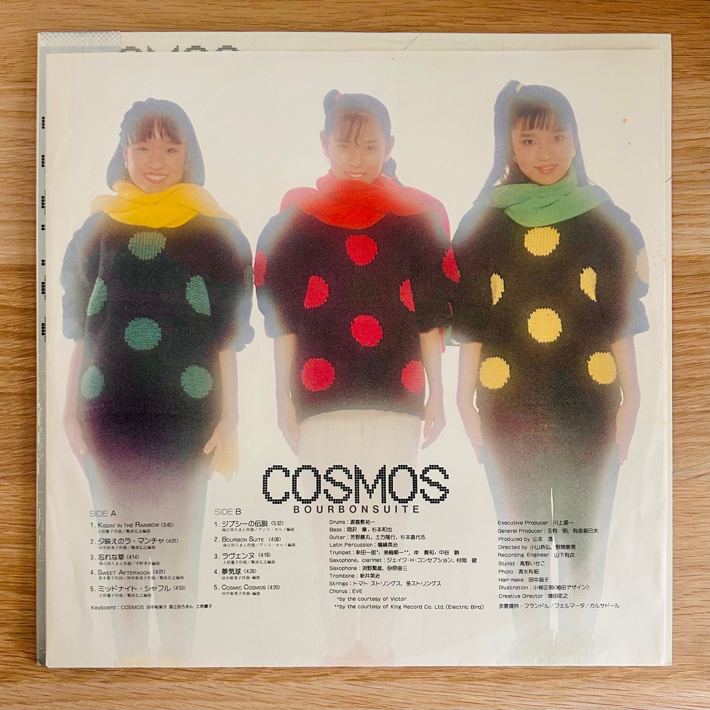 Cosmos/ Bourbon Suite (original 1982)