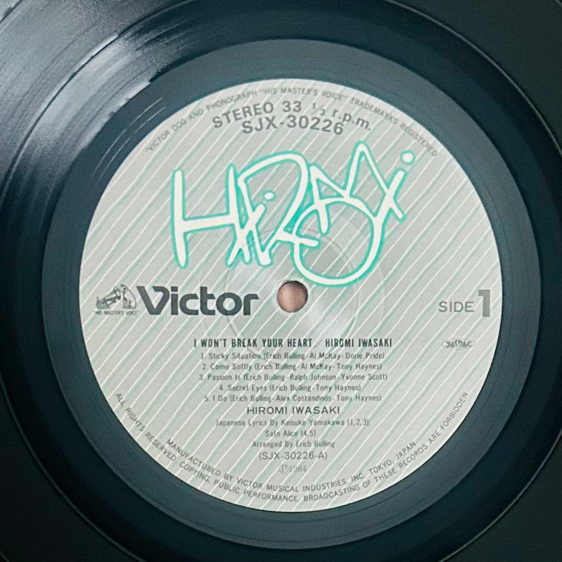Hiromi Iwasaki/ I Won't Break Your Heart   (original 1984)