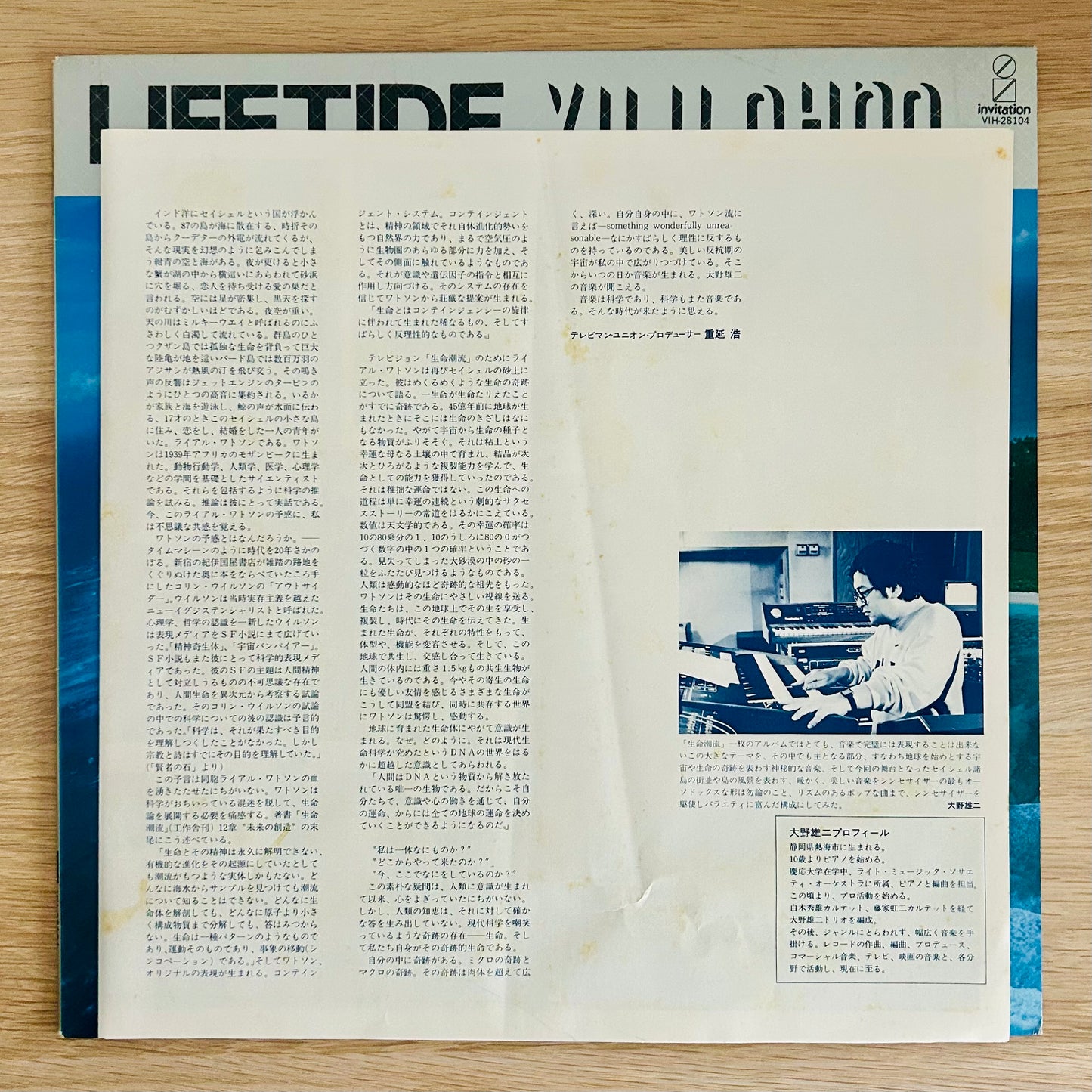 Yuji Ohno/ Lifetide  (original 1982)