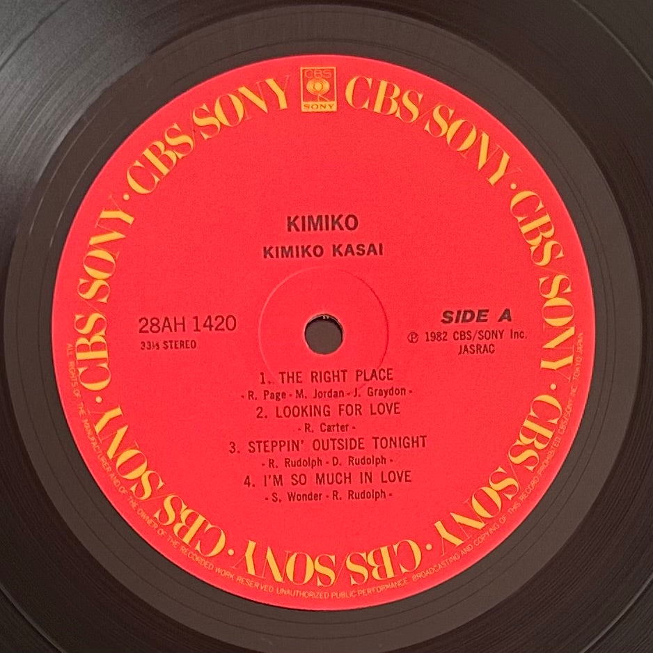 Kimiko Kasai/ Kimiko  (original 1982)
