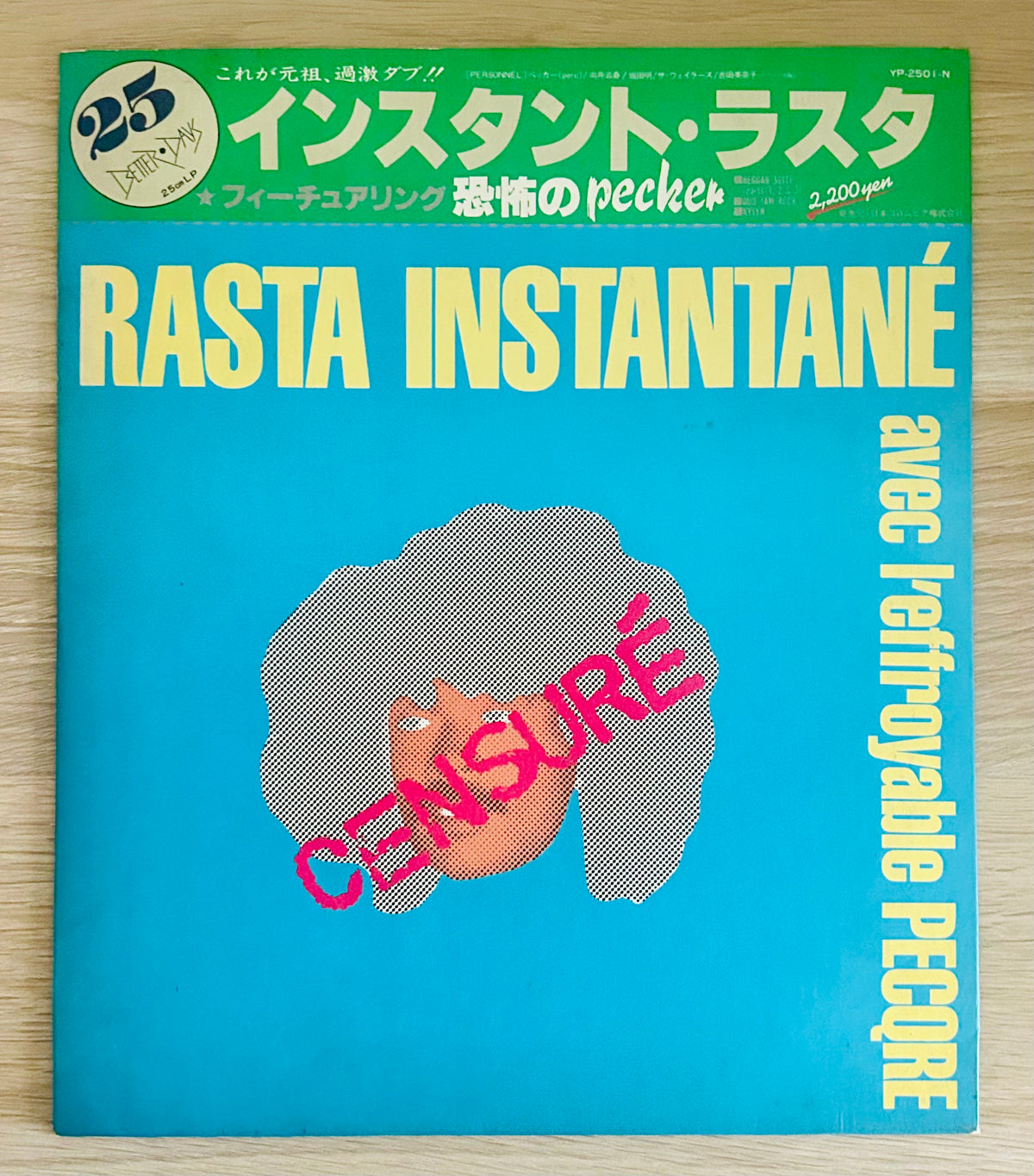 RASTA INSTANTANÉ (Pecker)/ AVEC L'EFFROYABLE PECKER  (original 1980) 10inch