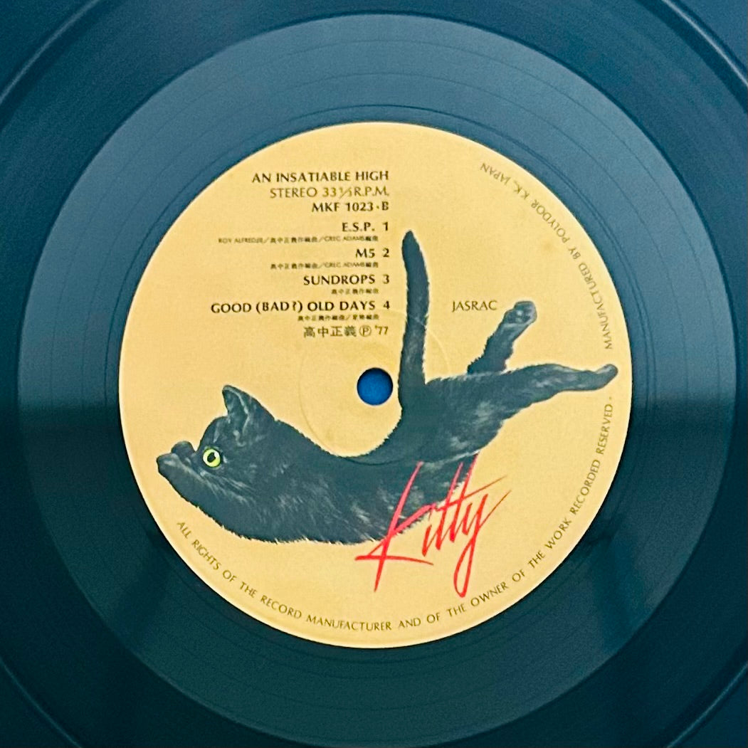 Masayoshi Takanaka / An Insatiable High  (original 1977)