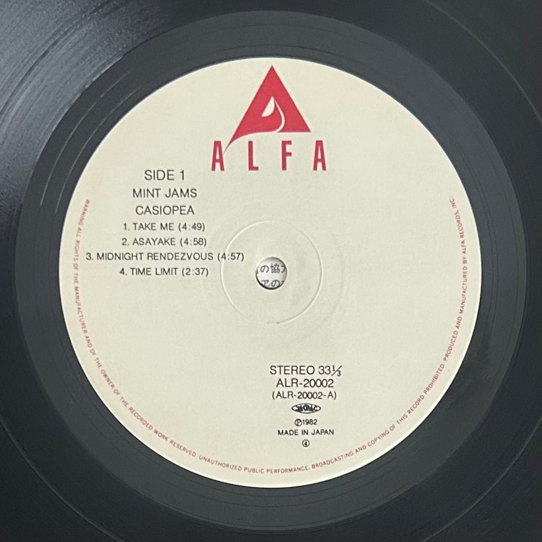 Casiopea/ Mint Jams（originalJapanPress1982）