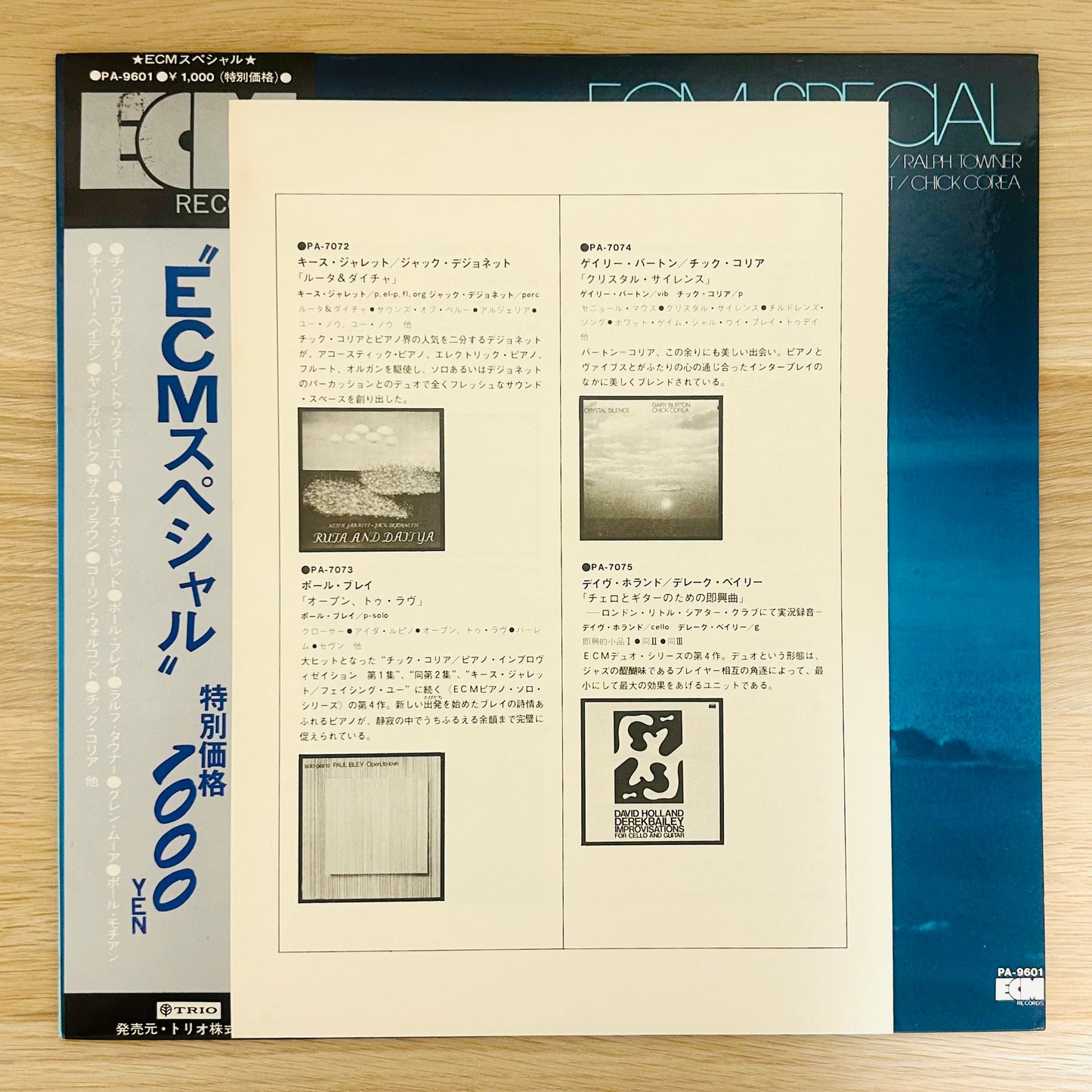 V.A/ ECM Special   (Compilation 1973)