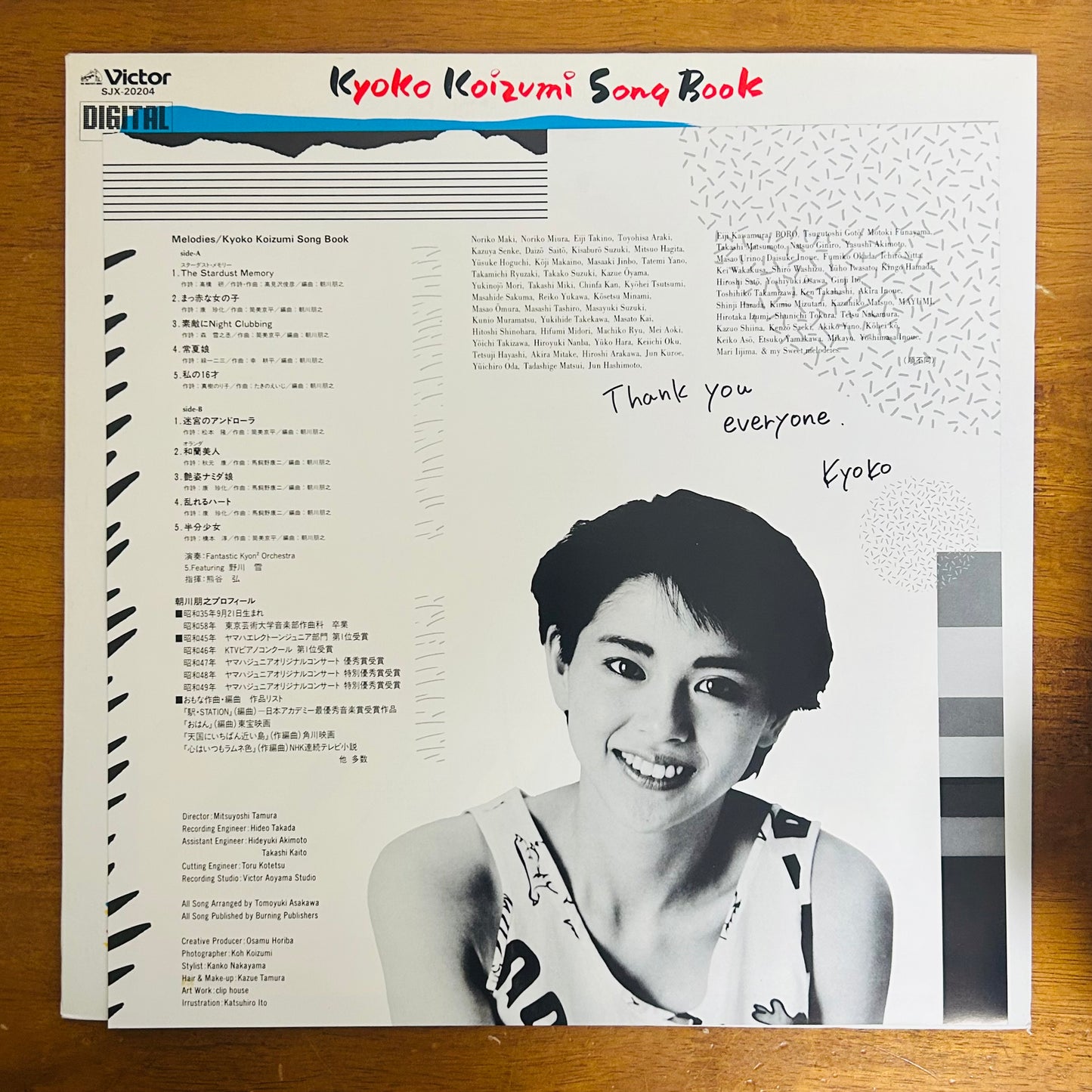 Fantastic Kyon² Orchestra Featuring Yuki Nogawa/  Melodies  (original 1985)