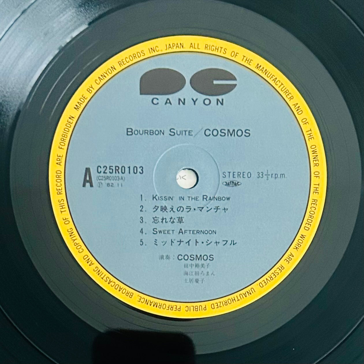 Cosmos/ Bourbon Suite (original 1982)