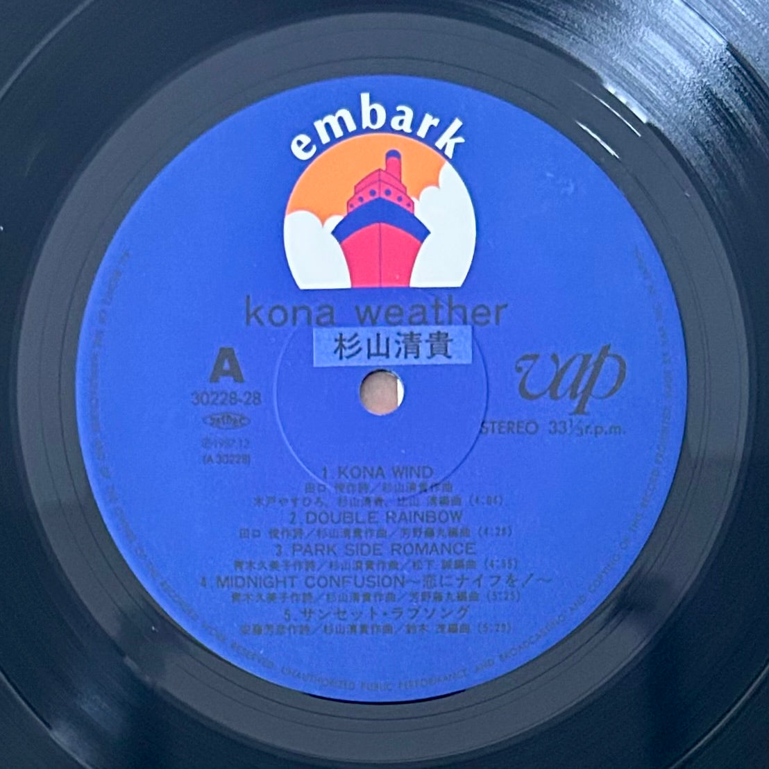 Kiyotaka Sugiyama/ Kona Weather  (original 1987)