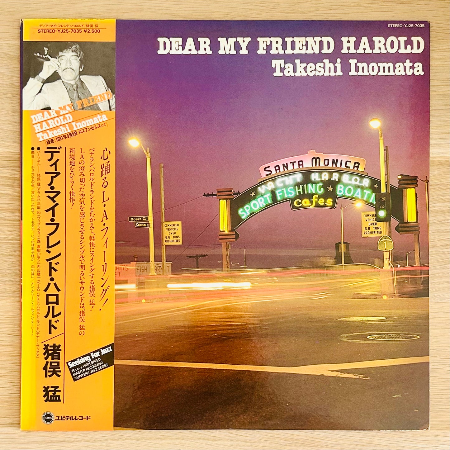 Takeshi Inomata/ Dear My Friend Harold  (original 1982)