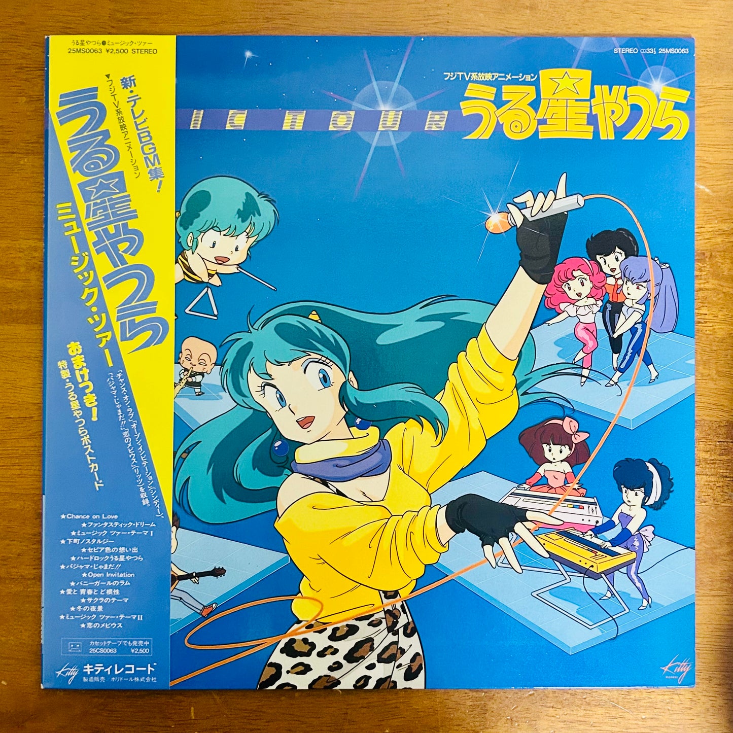 CINDY, Ritz, Koji Nishimura/ Urusei Yatsura: Music Tour O.S.T.  (original 1984)