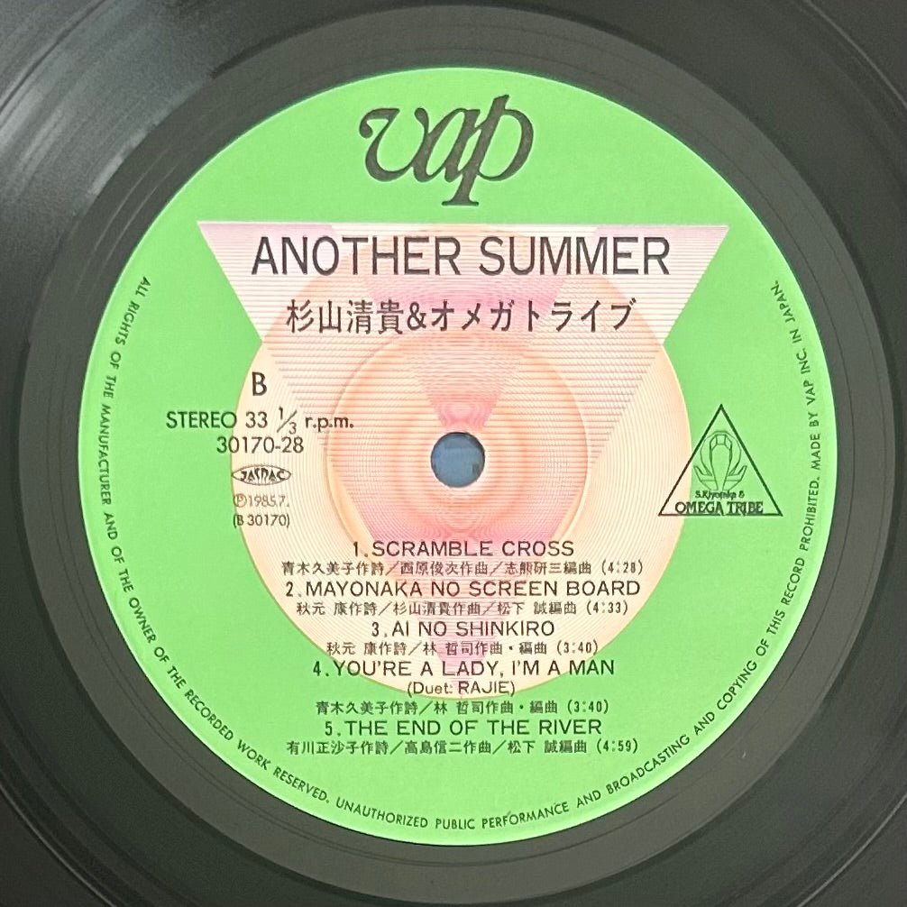 Kiyotaka Sugiyama & Omega Tribe/ Another Summer  (original 1985)
