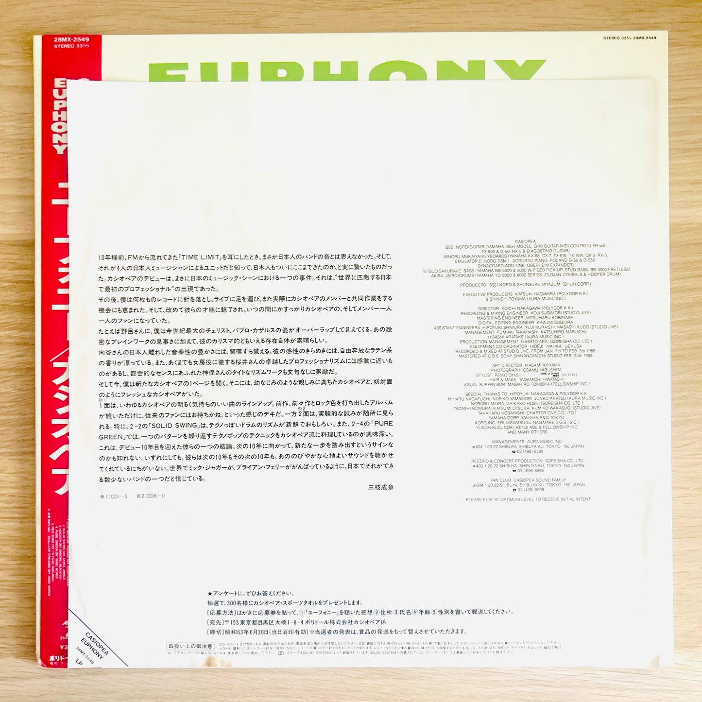 Casiopea / Euphony  (original 1988)