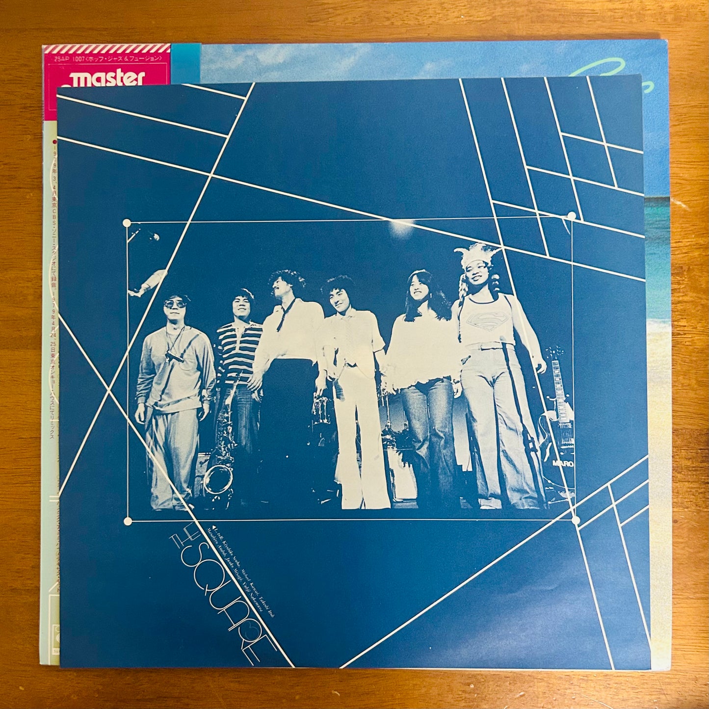 The Square / Make Me a Star  (Master Sound 1979 )