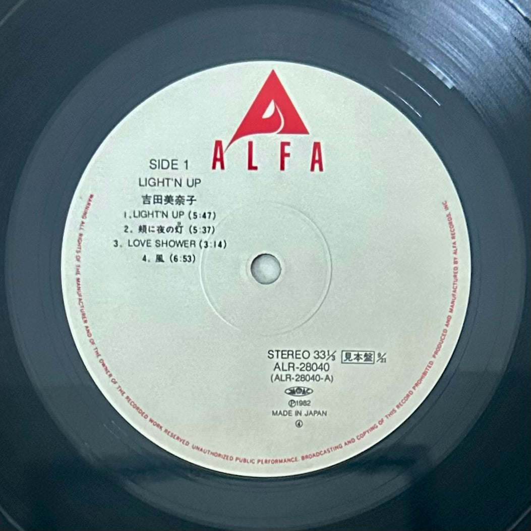 Minako Yoshida/ Light’n Up  (Promo 1982)