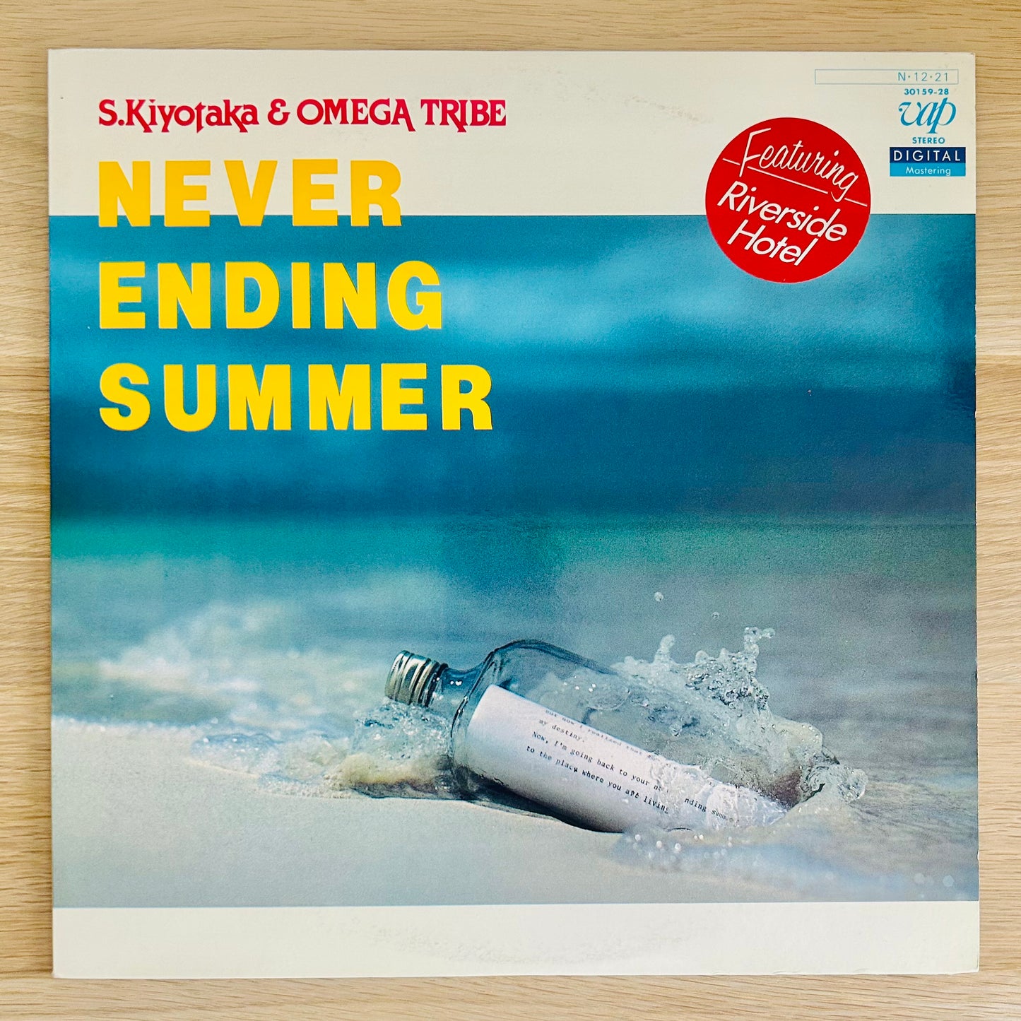 Kiyotaka Sugiyama & Omega Tribe/ Never Ending Summer  (original 1984)