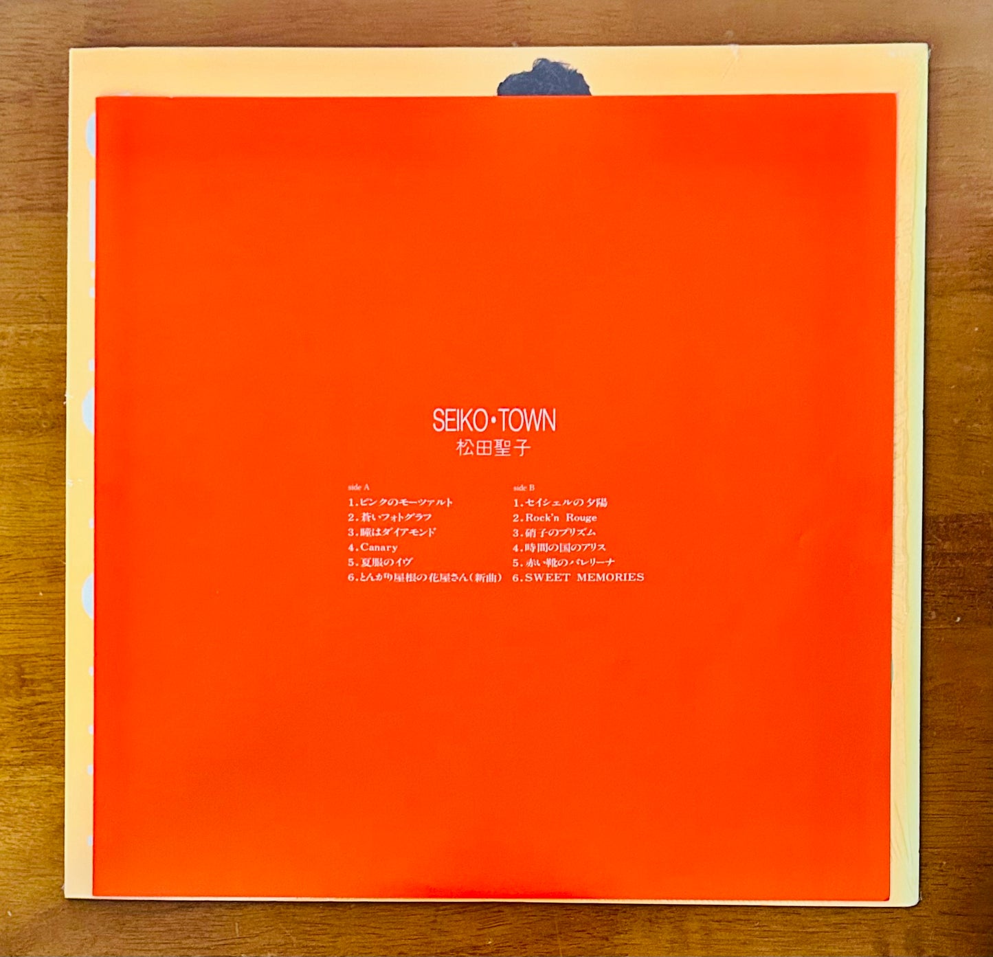 Seiko Matsuda / Seiko • Town  (original 1984)  Compilation