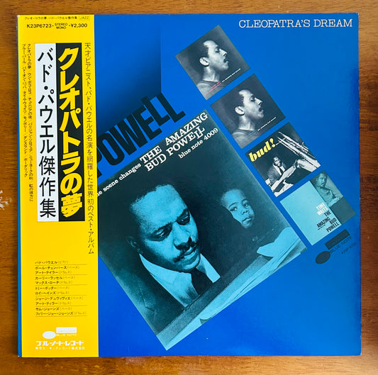 BUD POWELL/ CLEOPATRA'S DREAM （JapanPress1982 ）Japan only compilation