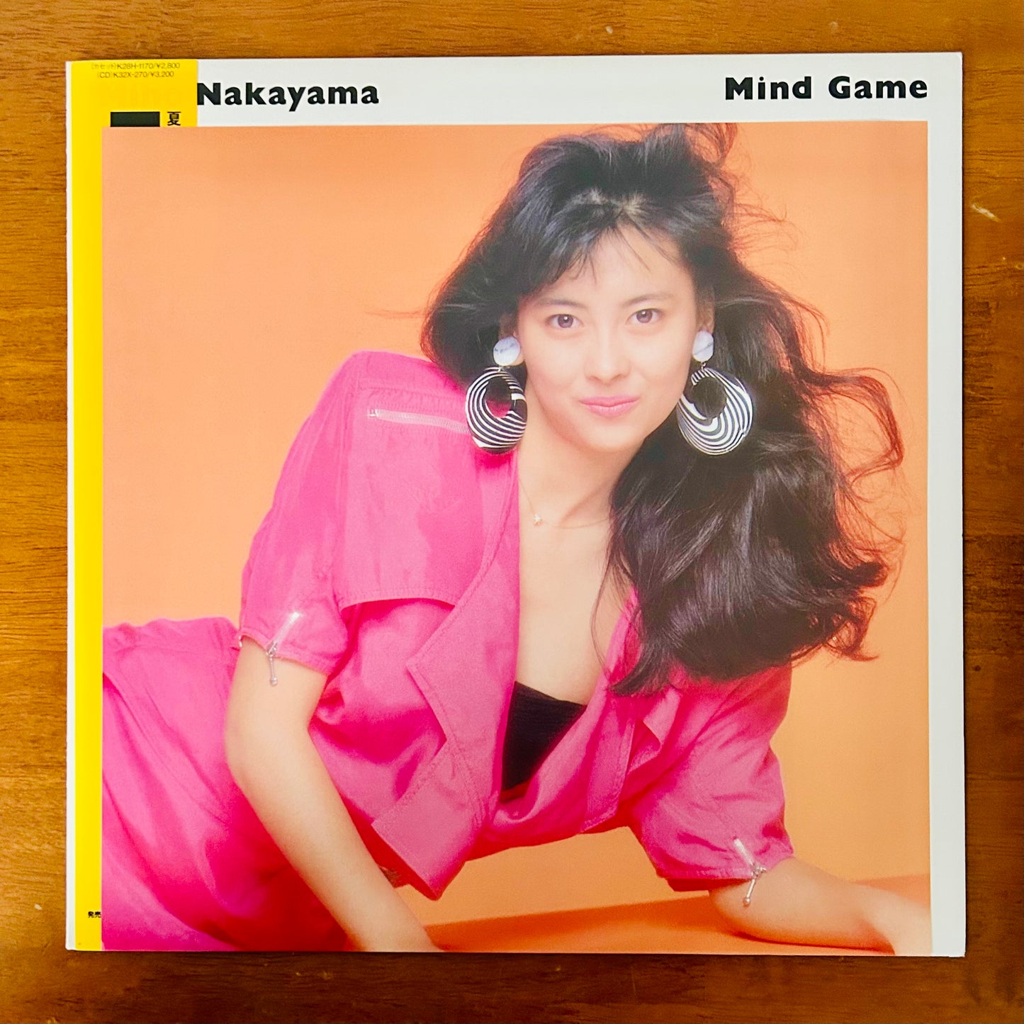 Miho Nakayama/ Mind Game  (original 1988)