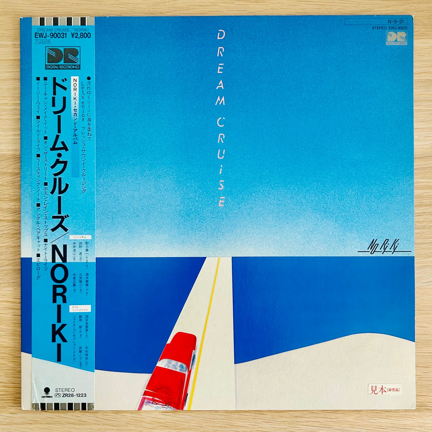 Noriki / Dream Cruise   (promo 1984)