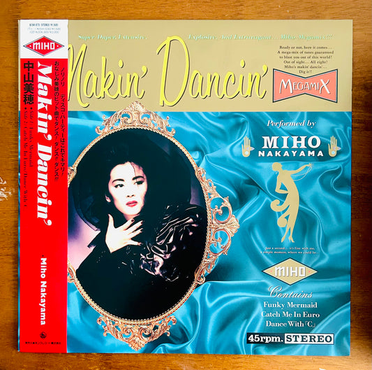 Miho Nakayama/ MAKIN' DANCIN（original1988）12'single