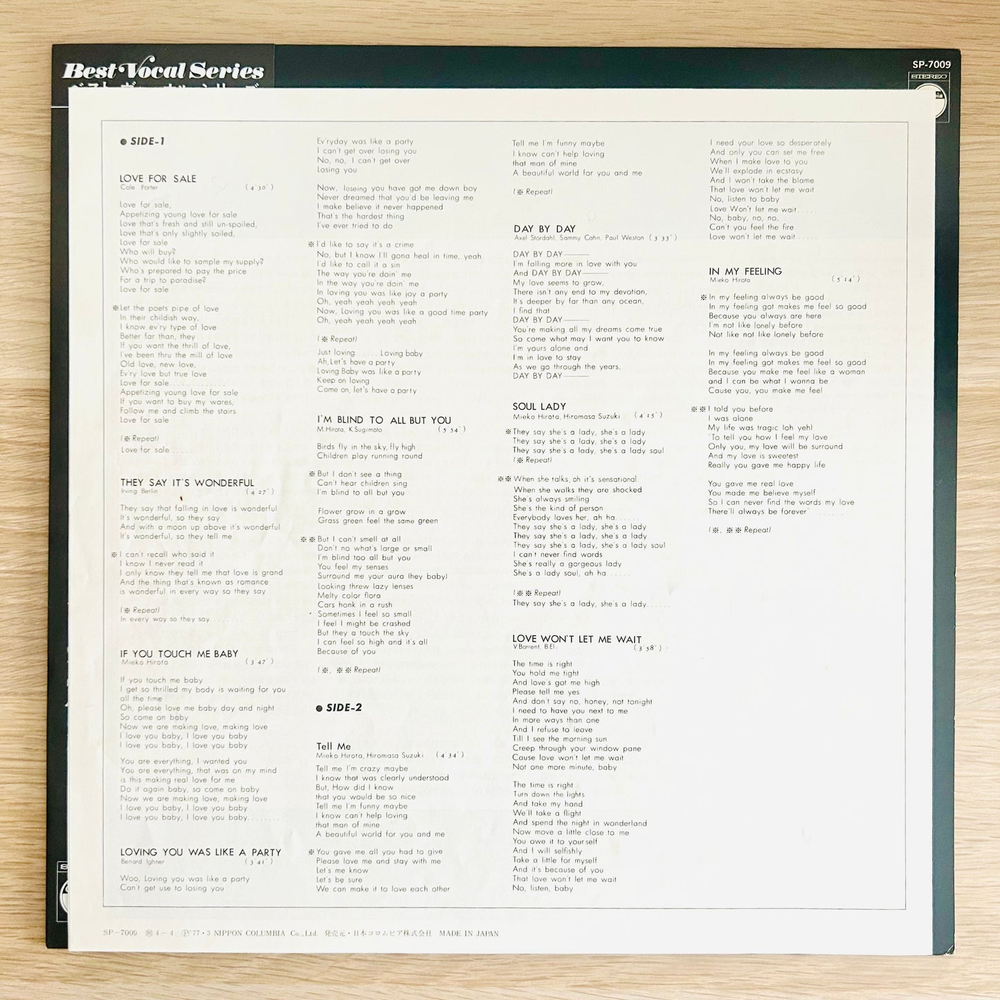 Mieko Hirota/ In My Feeling  (original 1977)