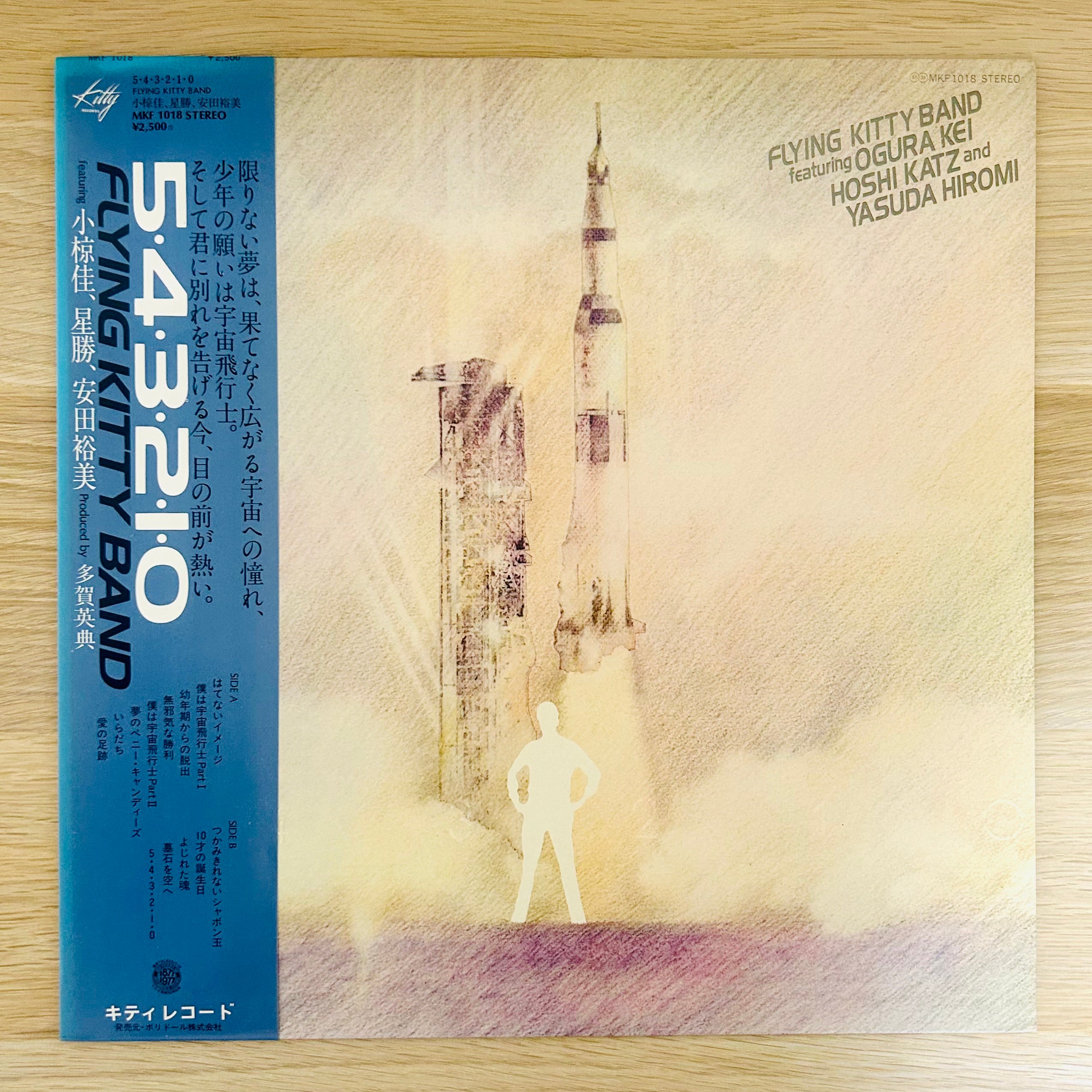 All Items – Wabi Records