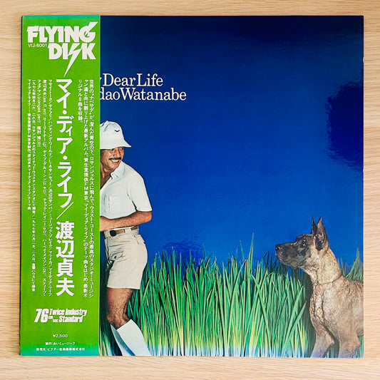 Sadao Watanabe/ My Dear Life  (original 1977)