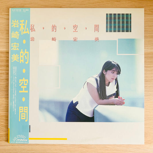 Hiromi Iwasaki/ Shi・Te・Ki・Ku・Kan  (original 1983)